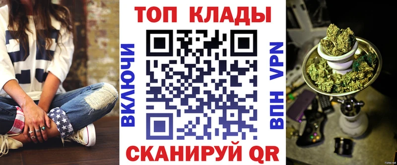 Хочу наркоту Наро-Фоминск MEGA как войти МАРИХУАНА МЕФ ГАШИШ