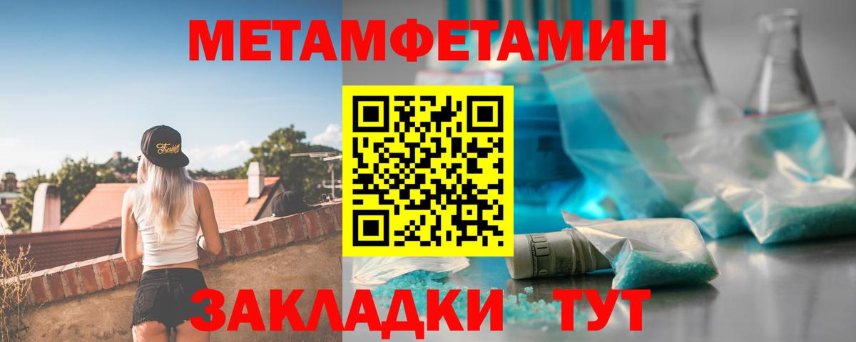 Наро-Фоминск  АМФЕТАМИН  Вход с VPN  Амфетамин 98% 