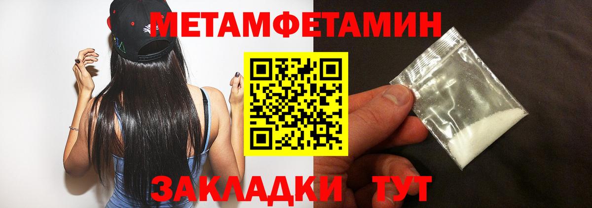 АМФ 98% Наро-Фоминск