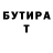 Amphetamine Розовый Maicky Heinen