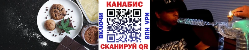 сколько стоит  Наро-Фоминск  Cannafood конопля 