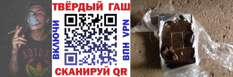 Гашиш 40% ТГК Наро-Фоминск