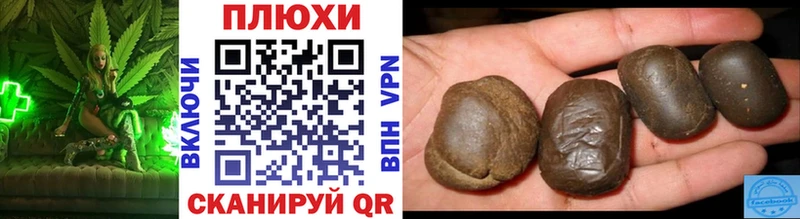 ГАШ индика сатива  Наро-Фоминск 