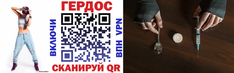 Героин герыч  Наро-Фоминск 