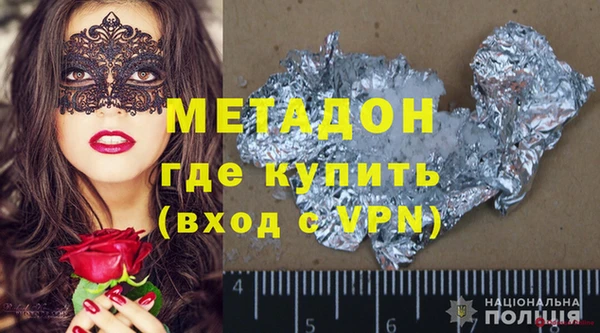 mdpv Богородск