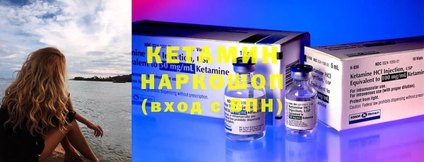 MDMA Богородицк