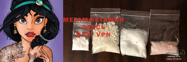 MDMA Богородицк