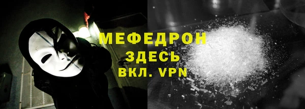 mdpv Богородск