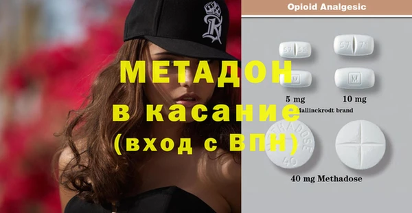 MDMA Богородицк