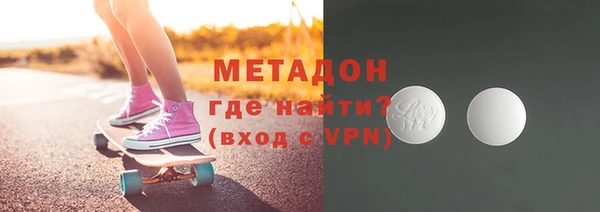MDMA Богородицк