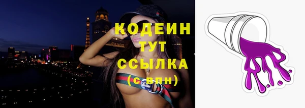 кокаин Богданович