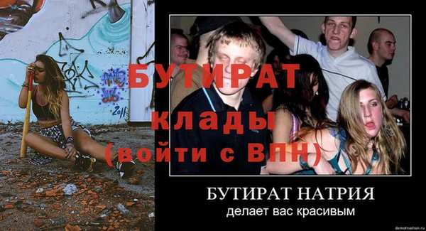 mdpv Богородск
