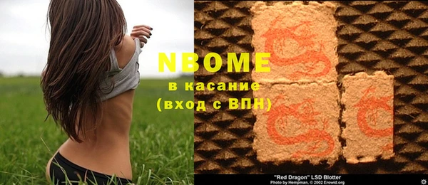 MDMA Богородицк