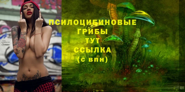 ALPHA-PVP Ступино