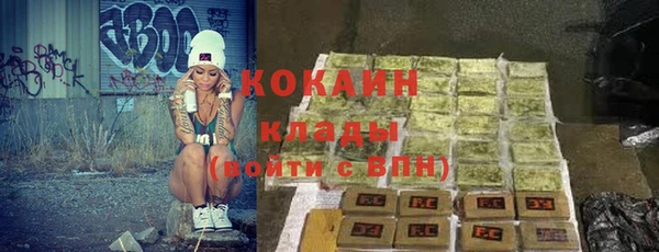 кокаин Богданович