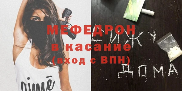 MDMA Богородицк