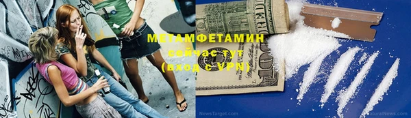молекула духа Беломорск