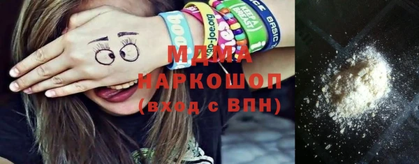 MDMA Богородицк