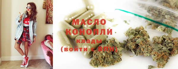 MDMA Богородицк