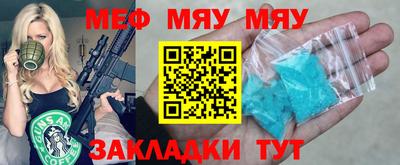 альфа пвп VHQ Донской