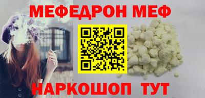 альфа пвп VHQ Донской