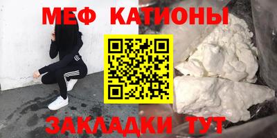 альфа пвп VHQ Донской