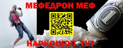мдма Донецк