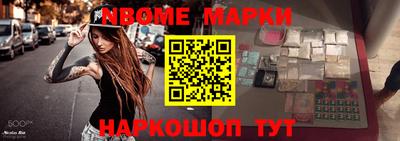 мдма Донецк