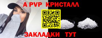 альфа пвп VHQ Донской