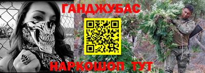 альфа пвп VHQ Донской
