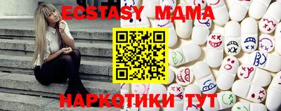мдма Донецк