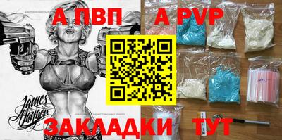 мдма Донецк
