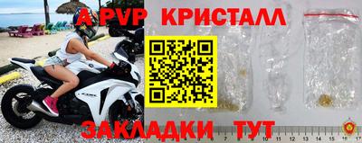 альфа пвп VHQ Донской
