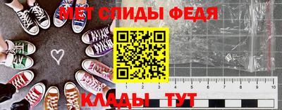 мдма Донецк