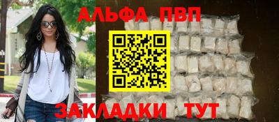 мдма Донецк