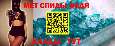 мдма Донецк
