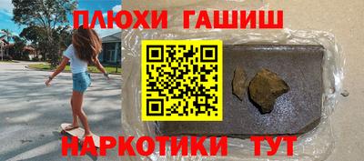 альфа пвп VHQ Донской
