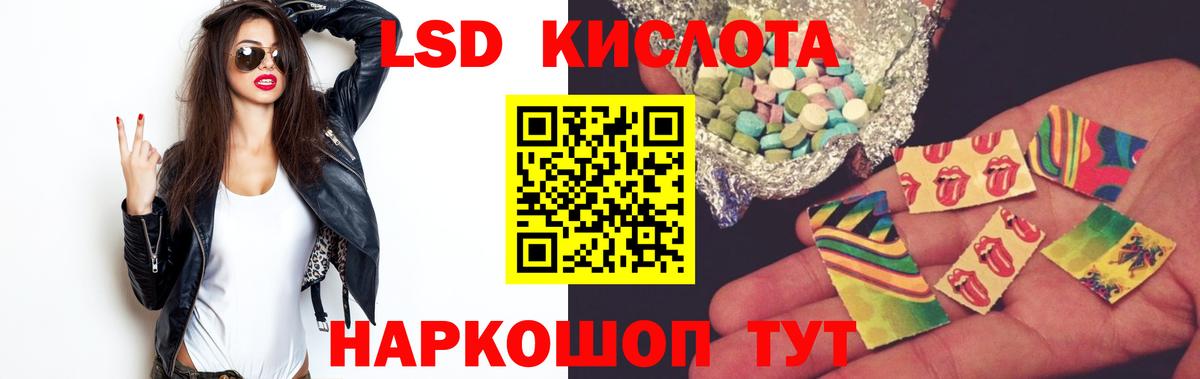 Наро-Фоминск  Лсд 25 экстази ecstasy  Вход с VPN  Лсд 25 экстази ecstasy 