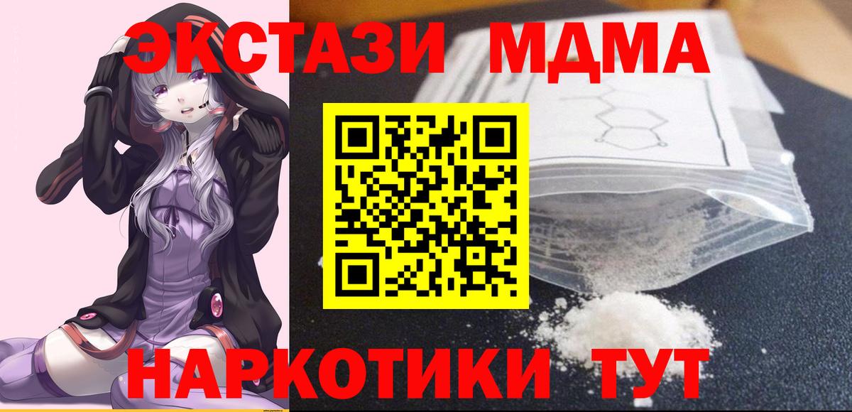 ГАШИШ Наро-Фоминск