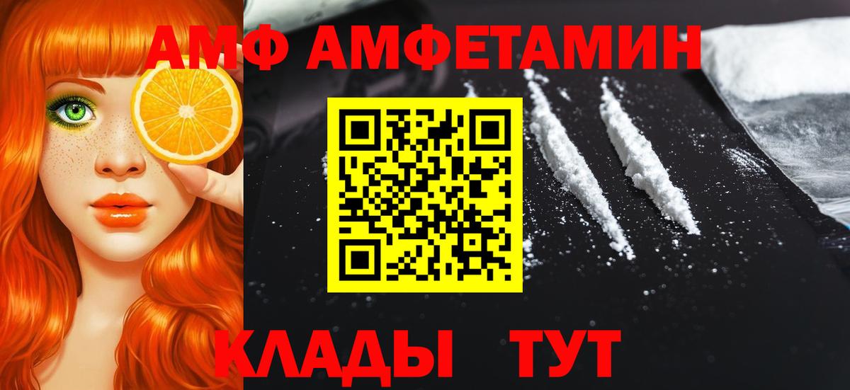 МАРИХУАНА  Мефедрон   Вход с VPN  Наро-Фоминск  ГАШ  Цена  Кодеин 
