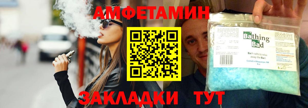 Первитин Methamphetamine Наро-Фоминск