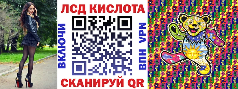 Марки N-bome 1,5мг  Наро-Фоминск 