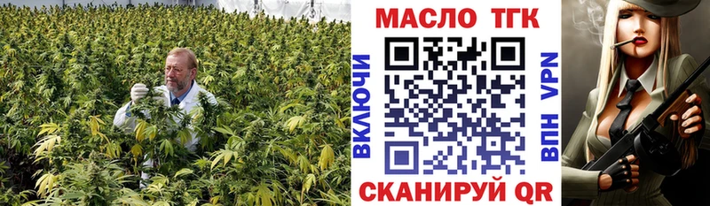 нарко площадка состав  Наро-Фоминск  ТГК гашишное масло 