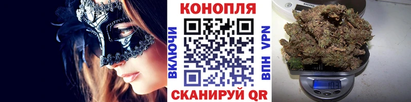 МЕГА ССЫЛКА Наро-Фоминск Конопля OG Kush