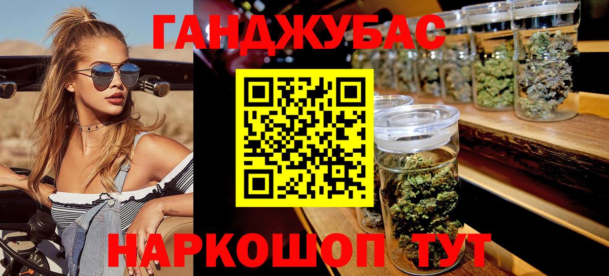 Канабис планчик  Вход с VPN  Бошки Шишки семена  Наро-Фоминск  Каннабис LSD WEED 